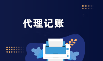 東莞做賬跟深圳有什么不同(東莞做賬培訓機構哪個好)
