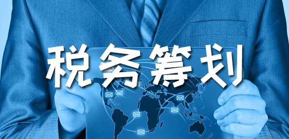 深圳福田高收入人群稅籌辦理流程(福田區(qū)稅收優(yōu)惠)