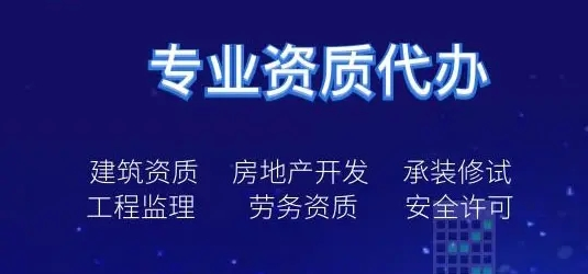 萊蕪一級(jí)建筑資質(zhì)(一級(jí)建筑資質(zhì)企業(yè)名單)