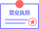 其他相關資料